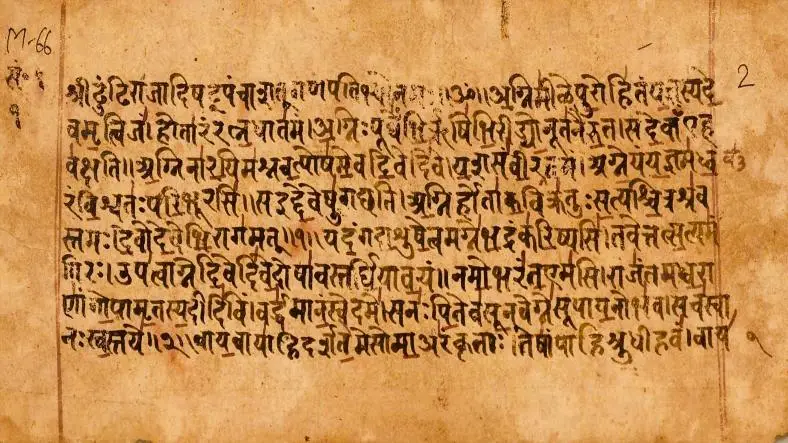 Comparing the Vedas with Other Ancient Scriptures