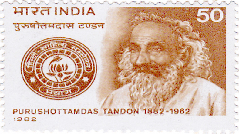 Purushottam Das Tandon